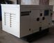 Дизельный генератор UNIVERSAL UND-YD 22 KVA UND-YD 22 KVA
