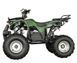 Квадроцикл на аккумуляторной батарее HECHT 56150 ARMY HECHT56150ARMY