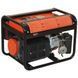 Генератор газ/бензин Vitals ERS 2.8bg V17303