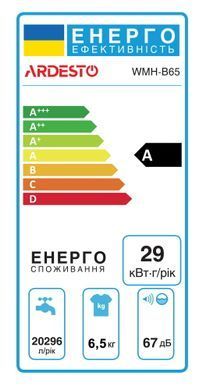 ARDESTO Пральна машина напівавтомат., 6.5кг, 1350, A, 45см, білий (298673) WMH-B65 фото