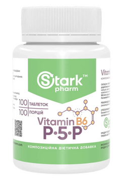 Vitamin B6 P-5-P 50mg - 100 caps