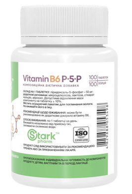 Vitamin B6 P-5-P 50mg - 100 caps