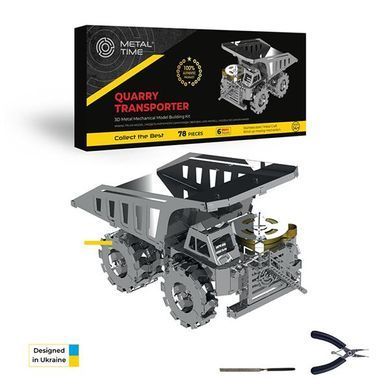 Колекційна модель-конструктор Metal Time Quarry Transporter Кар'єрний самоскид механічний (MT014) dt_96315 фото