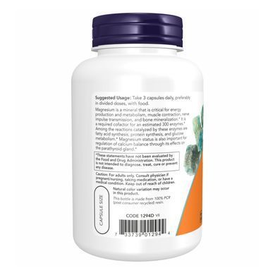 Цитрат магнію (Magnesium Citrate) 133 мг 240 капсул