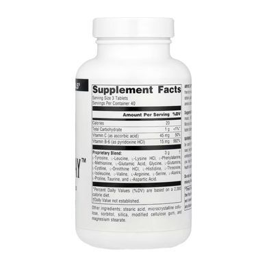 Амино день, Amino Day, Source Naturals, 1000 мг, 120 таблеток