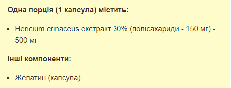 Creatine - 500g (Пачка)