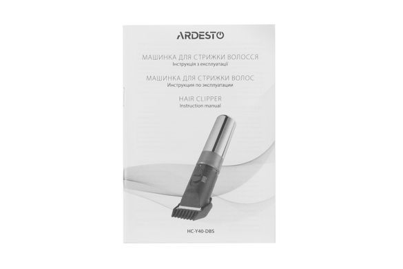 Машинка для стрижки ARDESTO HC-Y40-DBS (328316) HC-Y40-DBS фото