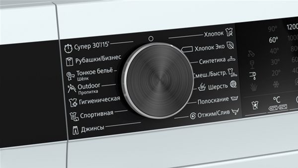 Siemens Стиральная машина фронтальная, 7кг, 1200, A+++, 45см, дисплей, белый WH22A2W1BL фото