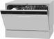 Посудомоечная машина Hansa ZWM556SH (6971489) 1191474