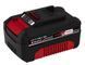 Einhell Набор аккумуляторов + зарядное устройство 18V 2x4.0Ah Twincharger Kit, PXC