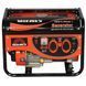 Генератор газ/бензин Vitals ERS 2.8bng V42351