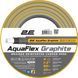 Садовый шланг 2Е AquaFlex Graphite 1/2" 50 м, 4 слоя, 20 бар 2E-GHC12C50