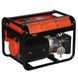 Генератор газ/бензин Vitals ERS 2.8bng V42351