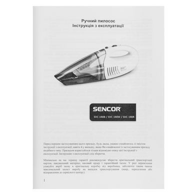 Sencor Пилосос автомобільний, 450Вт, конт пил -0.5л, автон. робота до 15хв, вага-1.5кг, чорний (247784) SVC190B фото