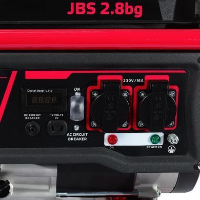 Генератор газ/бензин Vitals JBS 2.8bg V88863N фото