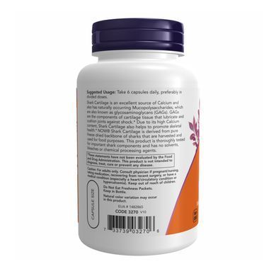 Глюкозамин Сульфат Now Foods (Glucosamine Sulfate) 750 мг 120 капсул