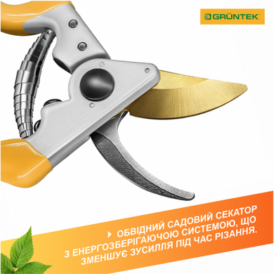 Секатор Gruntek Z-25 215 мм 295215025 фото