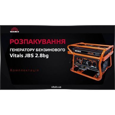 Генератор газ/бензин Vitals JBS 2.8bg V88863N фото