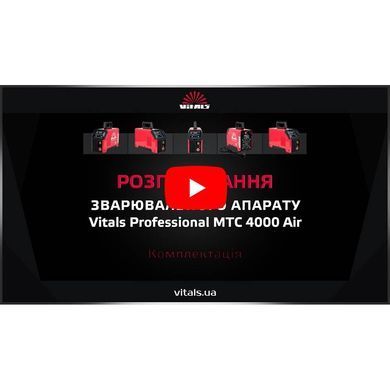 Зварювальний апарат Vitals Professional MTC 4000 Air V88220N фото