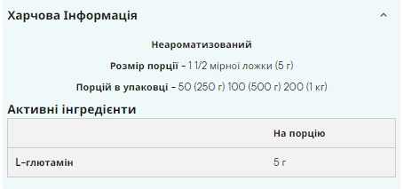 Glutamine - 500g Myprotein
