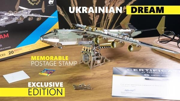 Коллекционная модель Metal Time Ukrainian Dream Exclusive Edition Ан-225 Мрия собранная двухцветная (MT001EE/READY) dt_95973 фото