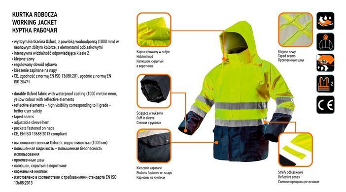 Рабочая куртка Neo Tools 81-720 с повышенной видимостью, водостойкая, Oxford 300D S