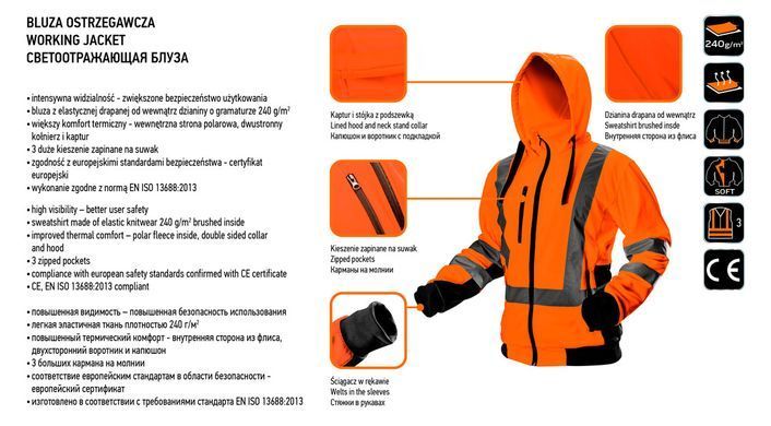 Куртка робоча Neo Tools 81-746, сигнальна, тепла флісова підкладка XL