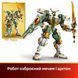 Конструктор LEGO&reg; NINJAGO&reg; Робот-титан Ллойда до 15-річчя 1293 деталей (71860) dt_186750