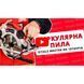 Пила циркулярная Vitals Master Rg 1915HFIa V161372