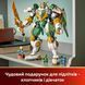 Конструктор LEGO&reg; NINJAGO&reg; Робот-титан Ллойда до 15-річчя 1293 деталей (71860) dt_186750