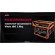 Генератор газ/бензин Vitals JBS 2.8bg V88863N