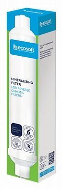 Минерализатор Ecosoft 2х10"