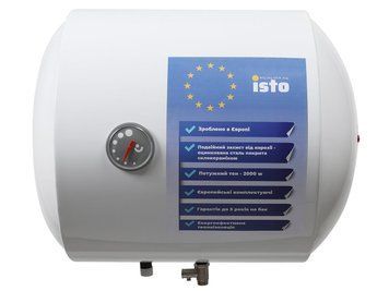 ISTO 50 2kWt Horizont IH504420/1h 000004263 фото
