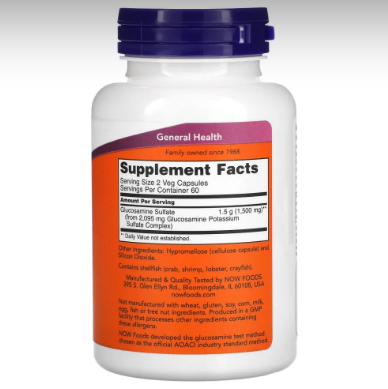 Глюкозамин сульфат (Glucosamine Sulfate) 750 мг 120 капсул