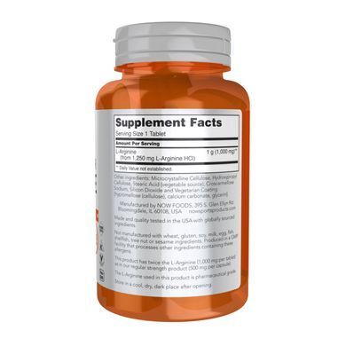 Аргінін (L-Arginine) 1000 мг 120 таблеток