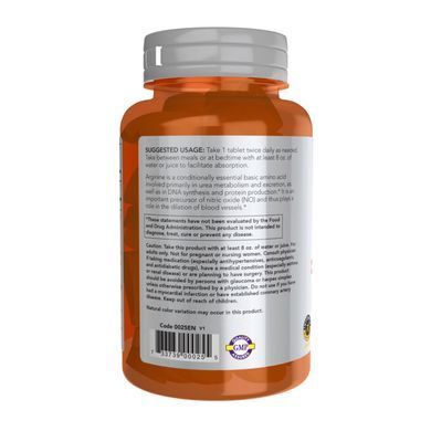 Аргінін (L-Arginine) 1000 мг 120 таблеток