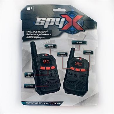Набір шпигунських рацій Spy X 2 шт. (AM10526) dt_56739 фото