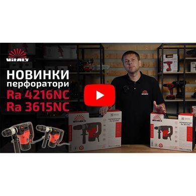 Перфоратор Vitals Master Ra 3615NC V219873 фото