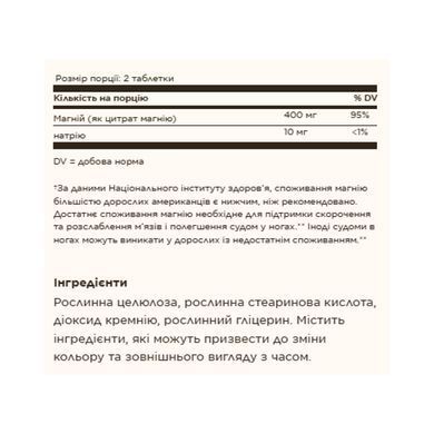 Magnesium Citrate - 60 tabs Solgar
