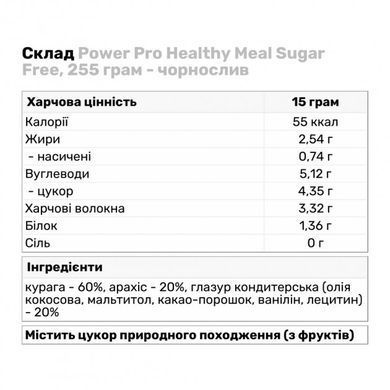 Creatine Muscle Max - 250g