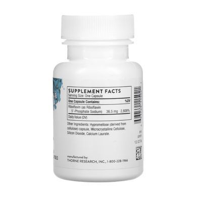 Витамин В2 (Riboflavin 5'Phosphate) 36.5 мг 60 капсул