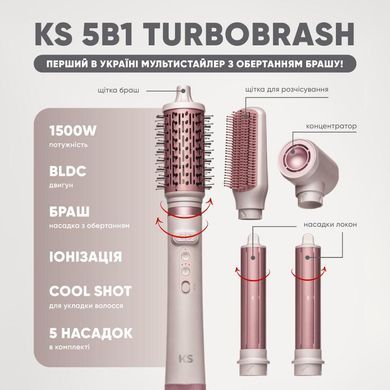 Фен-стайлер KS Turbobrush 5in1 150005 фото
