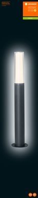Светильник столбик LEDVANCE ENDURA LANTERN FLARE 60см 7Вт 470Лм 3000K черный