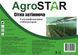 Сетка затененная "AgroStar" с UV(6*50) 85% затенения