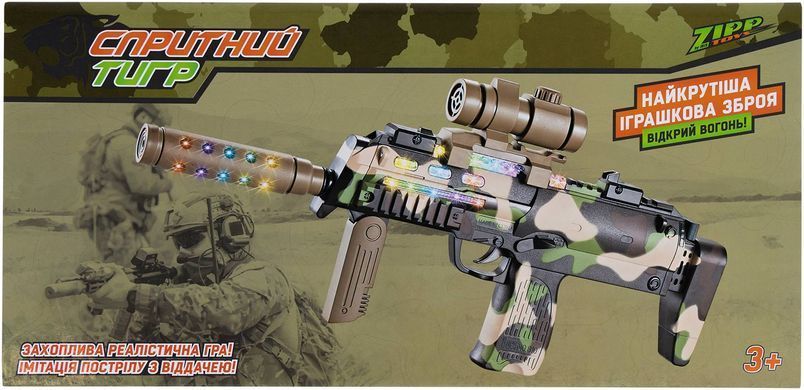 Автомат свето-звуковой ZIPP Toys Ловкий тигр Камуфляж ibs_5320118 фото