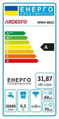 ARDESTO Стиральная машина полуавтомат., 6.5кг, 1350, A, 41см, отжим, белый WMH-B65C фото