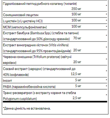 Swanson Hair, Skin & Nails &mdash; Комплекс "Волосы, Кожа, Ногти" (60 таблеток)