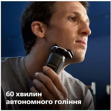 Электробритва Philips S7886/58 (6862513) S7886/58 фото