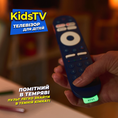 Телевізор 32", FHD, Smart TV KIVI KidsTV 3704112 фото