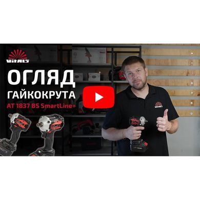 Гайкокрут акумуляторний Vitals Professional AT 1837 BS SmartLine+ V184446 фото